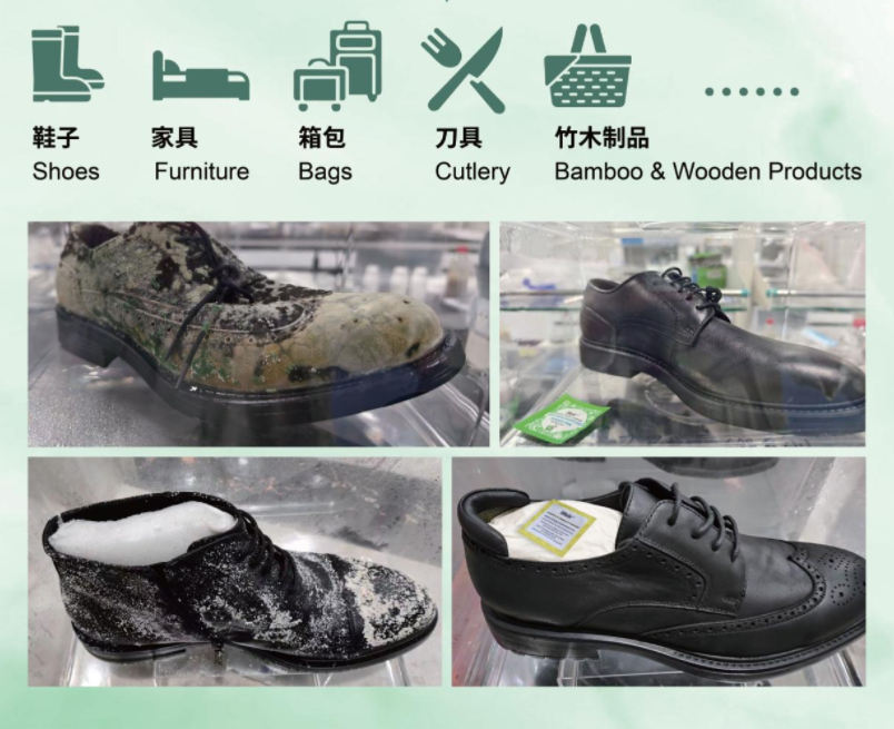 鞋子企業怎樣包裝防霉